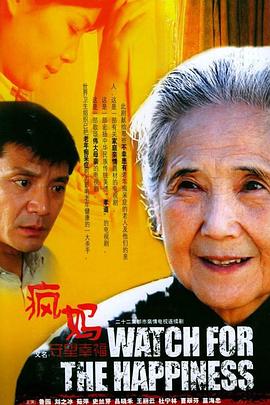 去伪存真 封面图