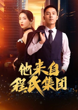 我爱灰太狼2 封面图