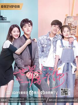 美国方面 封面图