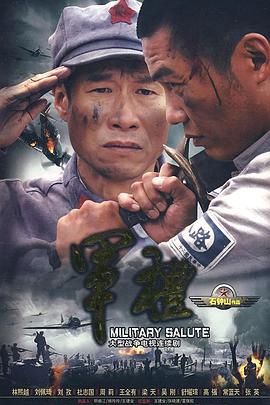 群狗逐狮 封面图