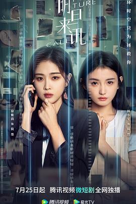 浴火归来 封面图