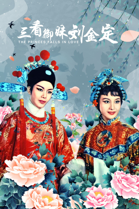 魔鬼律师 封面图