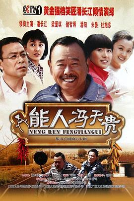 一页的恋爱 封面图