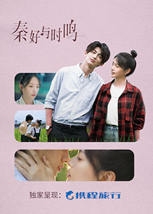 自立为王打江山 封面图