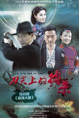 二毛硬闯短剧世界 封面图