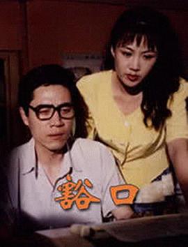 烽火四月芳菲尽 封面图