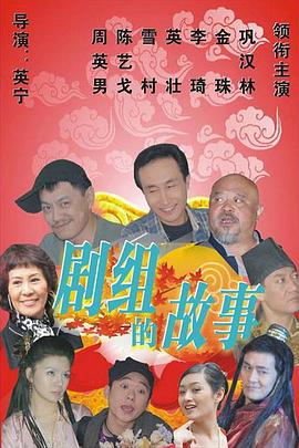 白雪公主杀人事件 封面图